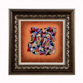 ANATOLE KRASNYANSKY, GICLEE "A