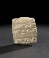 Ancient Babylonian Clay Cuneif