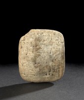Ancient Babylonian Cuneiform C