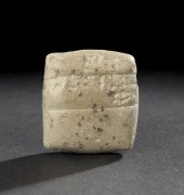 Ancient Babylonian Cuneiform C