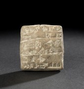 Ancient Babylonian Cuneiform C