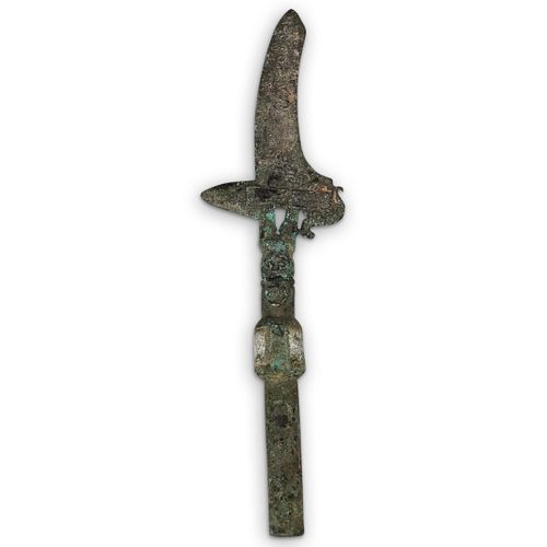 ANCIENT BRONZE STONE INLAID SPEAR