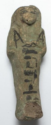 ANCIENT EGYPTIAN SHABTI FUNERA