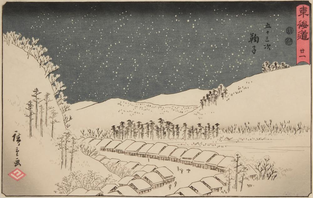 ANDO (UTAGAWA) HIROSHIGE