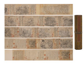 ANONYMOUS, LANDSCAPE CALLIGRAP