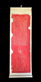 ANONYMOUS (LATE QING DYNASTY/R