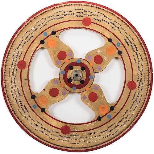ANTIQUE CARNIVAL GAME WHEEL.Antique
