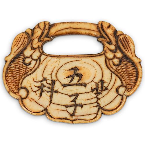 ANTIQUE CHINESE CARVED BONE