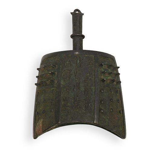 ANTIQUE CHINESE CAST IRON