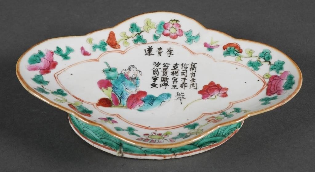 ANTIQUE CHINESE FAMILLE ROSE FOOTED