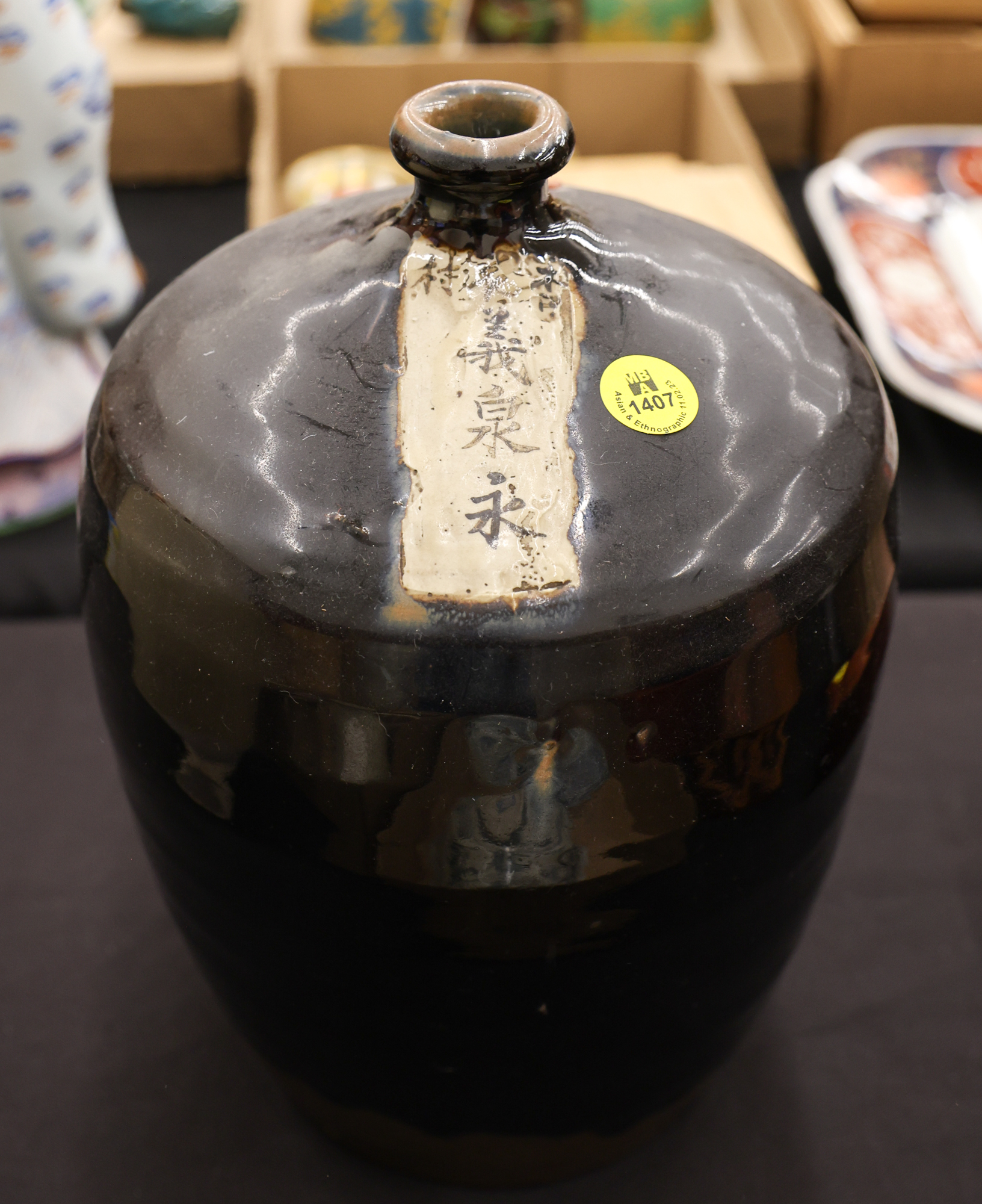 Antique Chinese Henan Black Jar