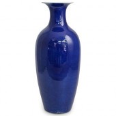 ANTIQUE CHINESE PORCELAIN MONO