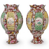 ANTIQUE CHINESE PORCELAIN RETI