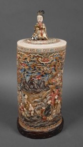ANTIQUE CHINESE RELIEF CARVED