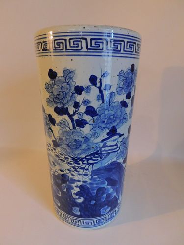 ANTIQUE CHINESE UMBRELLA