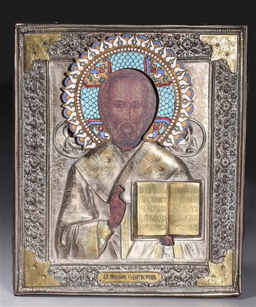 Antique, circa 1893, fully