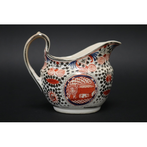Antique early 19th century Crazy