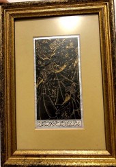 ANTIQUE ISLAMIC PAINTING WITH