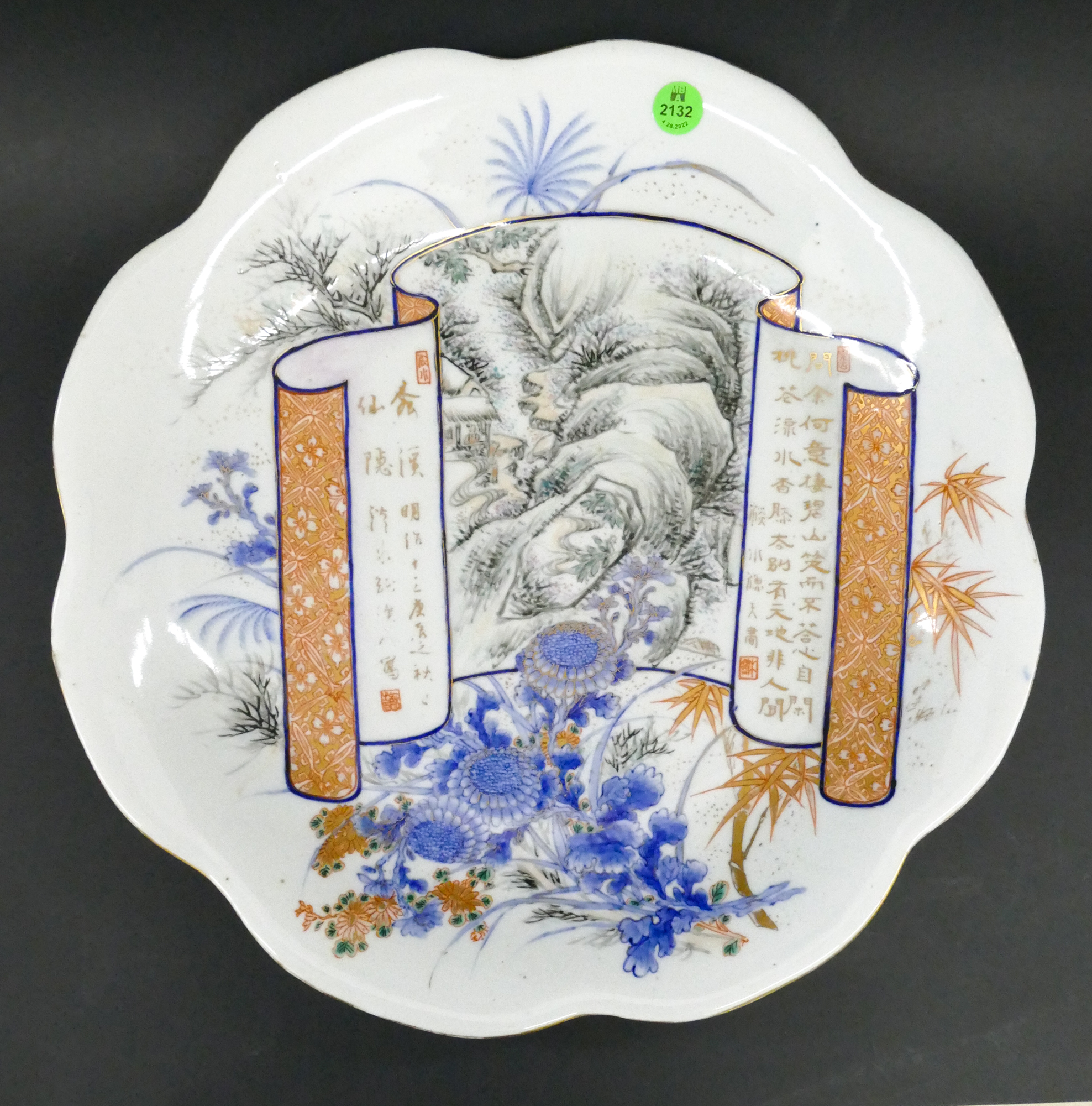 Antique Japanese Gilt Imari Charger