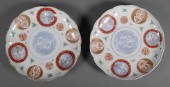 ANTIQUE JAPANESE IMARI PORCELA