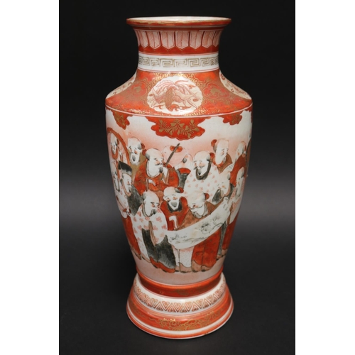 Antique Japanese Kutani porcelain