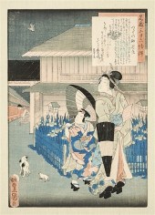 Antique Japanese woodblock pri