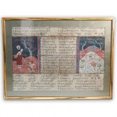 ANTIQUE KHMER CAMBODIAN MANUSC