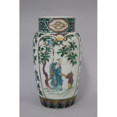 Antique Kutani ware cylinder