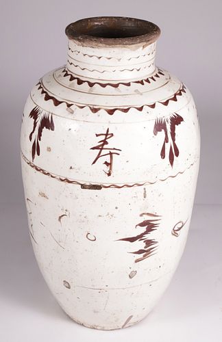 ANTIQUE LARGE CHINESE CIZHOU WARE