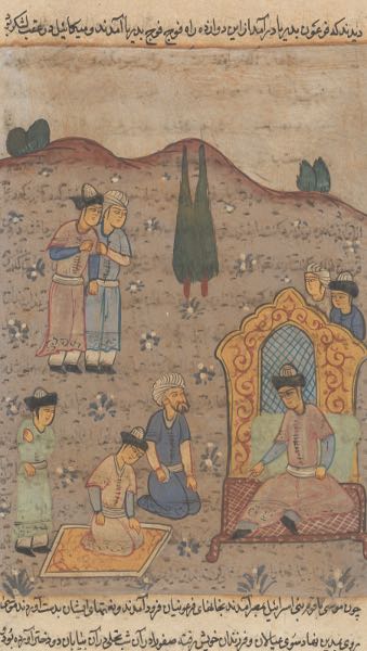 ANTIQUE PERSIAN ILLUMINATED