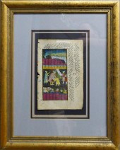 ANTIQUE PERSIAN ILLUSTRATED MA
