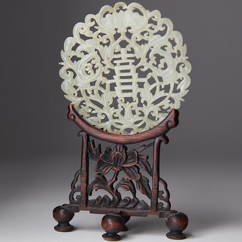 ANTIQUE PIERCED JADE PLAQUE OF