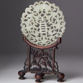 ANTIQUE PIERCED JADE PLAQUE OF