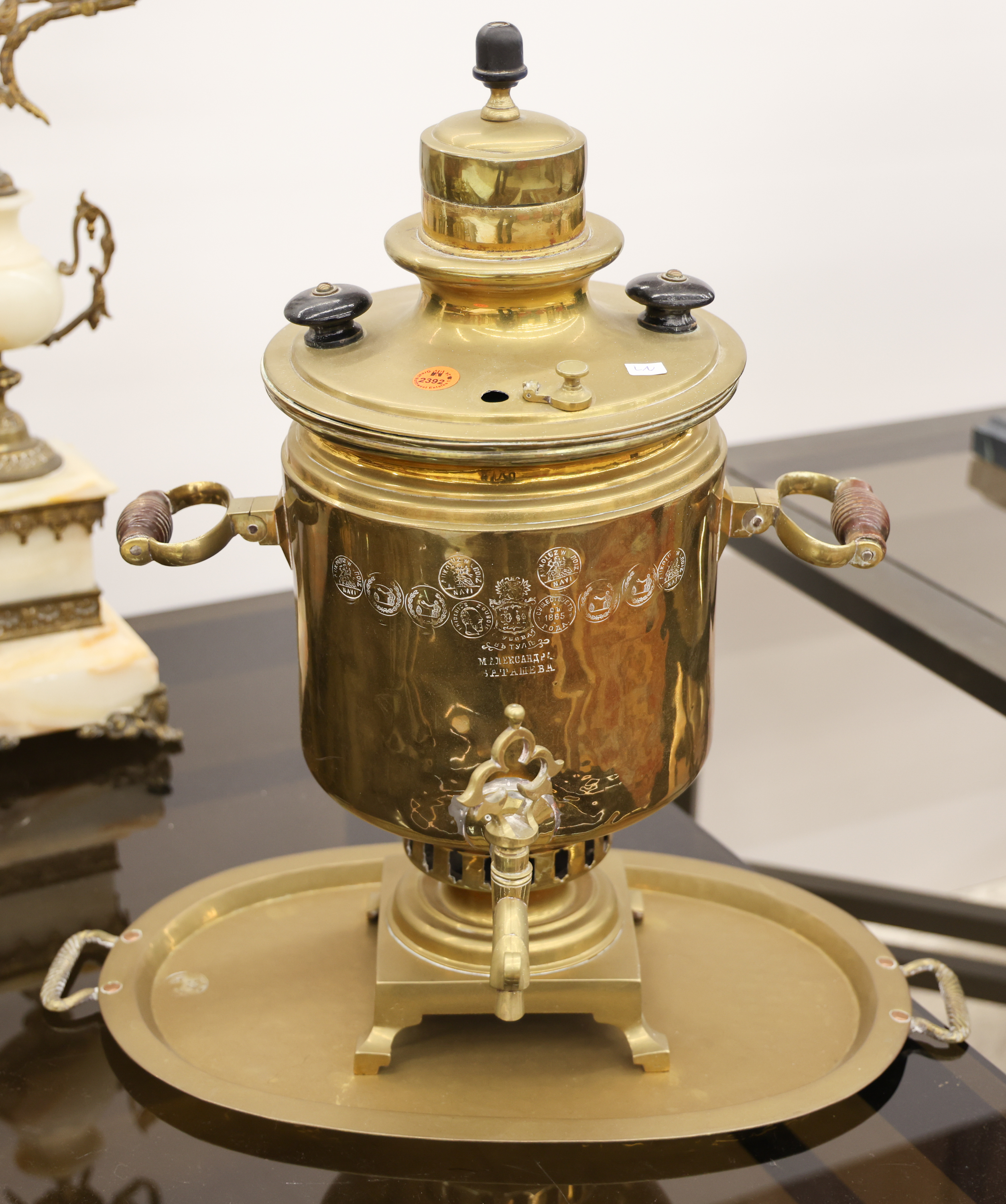 Antique Russian Brass Samovar