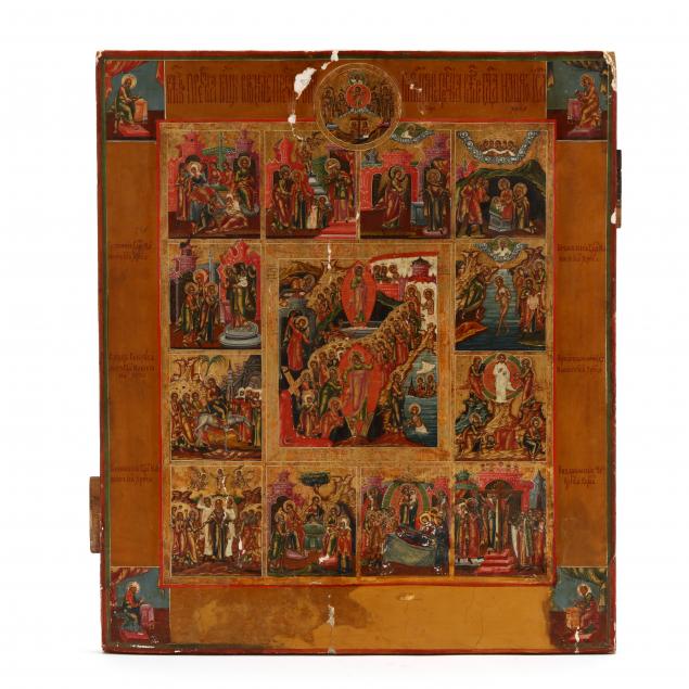 ANTIQUE RUSSIAN ORTHODOX ICON,
