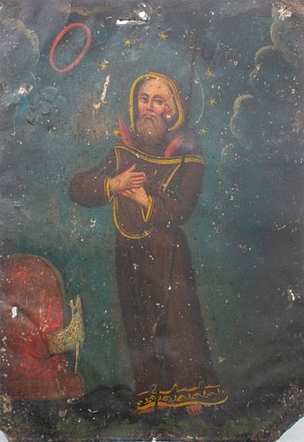 ANTIQUE ST. EPHREM THE SYRIAN OIL