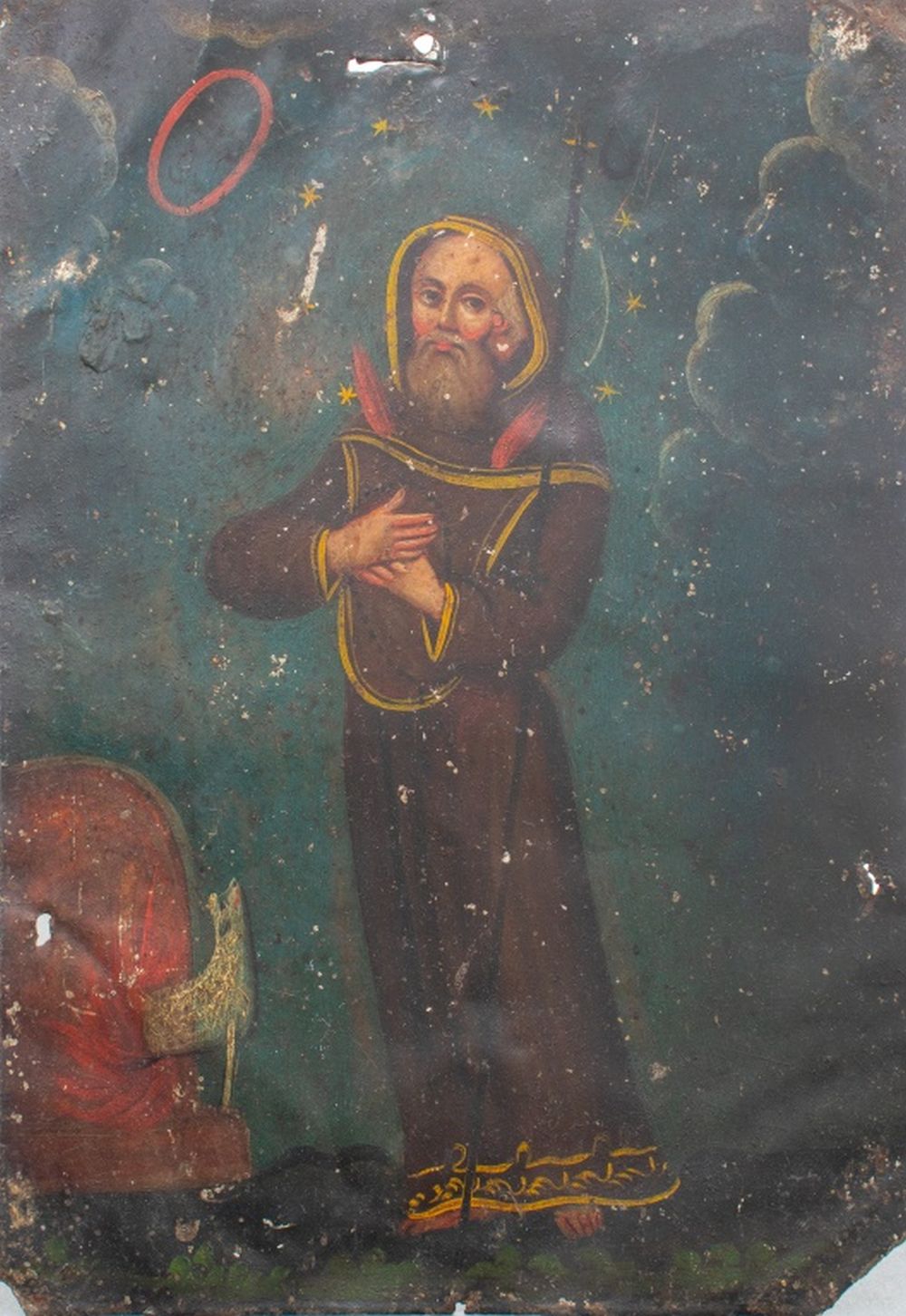 ANTIQUE ST. EPHREM THE SYRIAN OIL