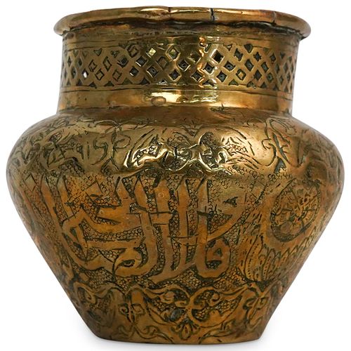 ANTIQUE SYRIAN ENGRAVED BRASS