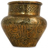 ANTIQUE SYRIAN ENGRAVED BRASS