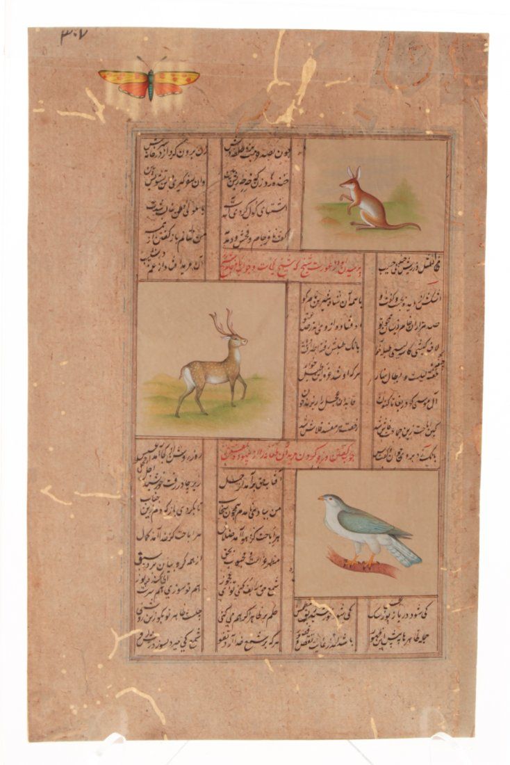 ANTIQUE VERY FINE PERSIAN HAFIZ