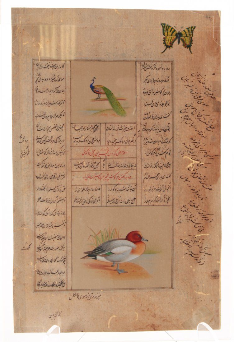 ANTIQUE VERY FINE PERSIAN HAFIZ