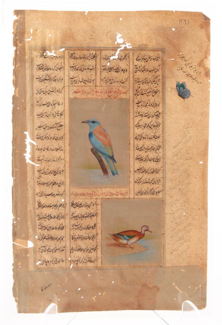 ANTIQUE VERY FINE PERSIAN HAFIZ