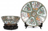 ANTQUE CHINESE ROSE MEDALLION