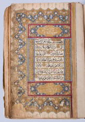 ARABIC ILLUMINATED QUR'AN. 17T