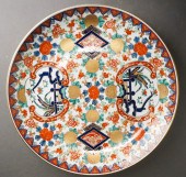 ARITA WARE FLORAL AND GILT DEC