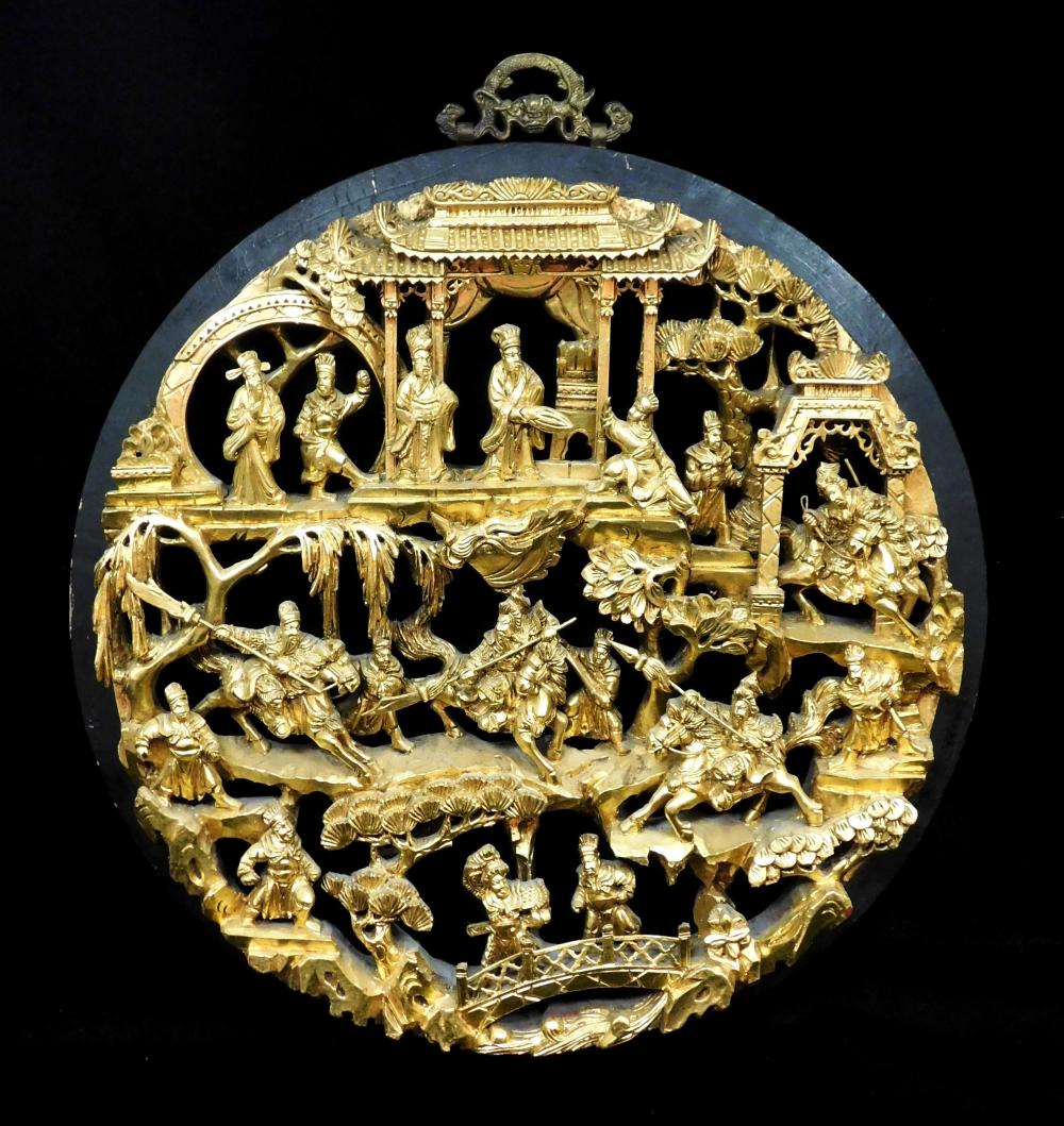ASIAN: ANTIQUE CIRCULAR CARVED