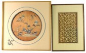 ASIAN: ASIAN TEXTILES INCLUDIN