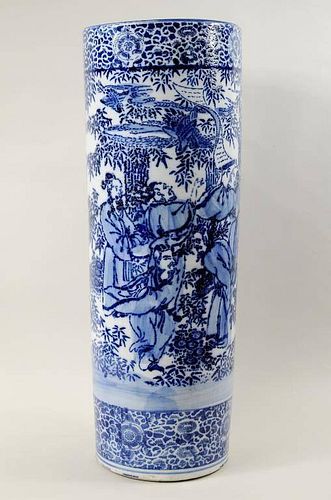 ASIAN BLUE/WHITE UMBRELLA
