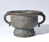 ASIAN BRONZE CENSER WITH ANIMA