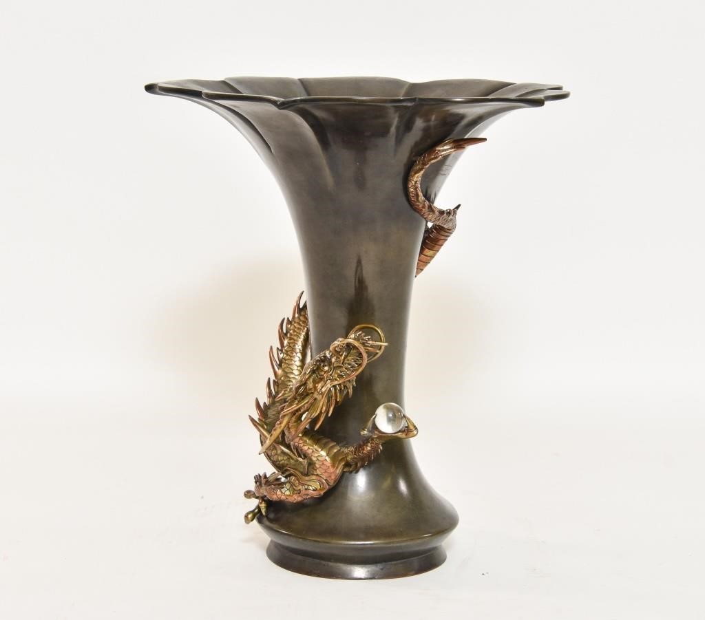 Asian bronze centerpiece vase